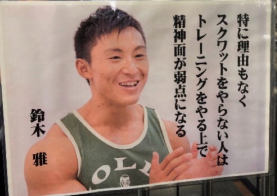 石井 成巳の写真